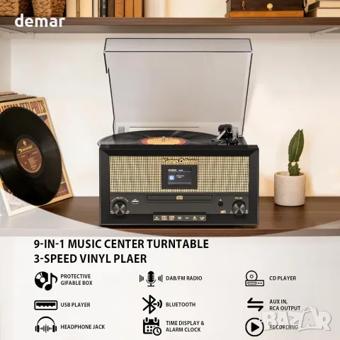 Ретро грамофон 9 в 1 с CD, Bluetooth, DAB/FM радио и USB, снимка 7 - Грамофони - 55492900