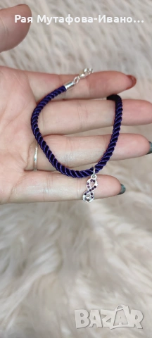 Гривна “Не си сама”