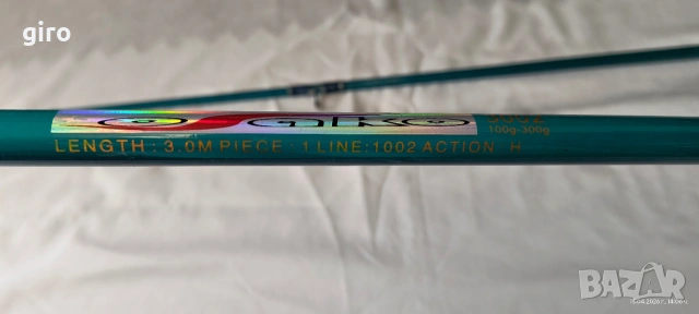 Пръчка с макара за тежък риболов Osako 3m.акция 100-300 гр., снимка 6 - Такъми - 54207523