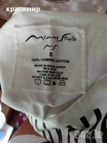 Дамска блузка, снимка 3 - Други - 54344821