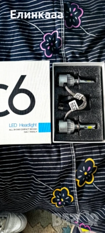 Led крушки, снимка 2 - Аксесоари и консумативи - 54352724