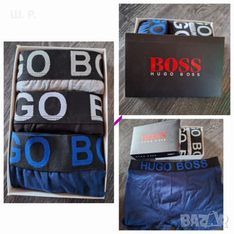 Мъжки боксерки 