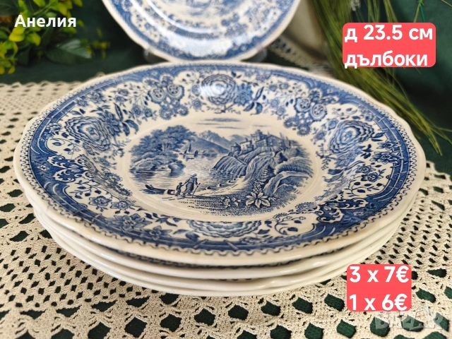 Vileroy & boch Burgenland , снимка 3 - Сервизи - 55202386