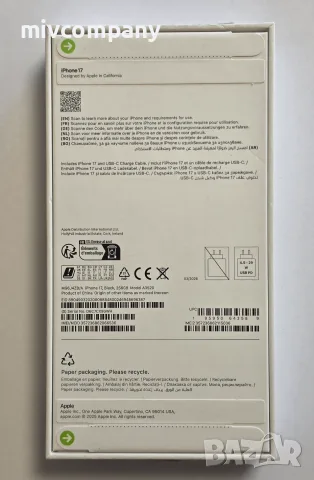Iphone 17 256GB !!! НОВ ГАРАНЦИЯ !!! , снимка 2 - Apple iPhone - 55395168