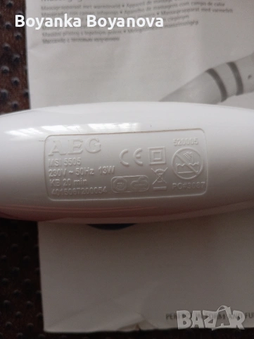 Масажор AEG , снимка 6 - Масажори - 54650754