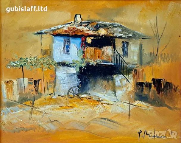 Картина, пейзаж, къщи, худ. П. Митков, 2015 г., снимка 2 - Картини - 55685195