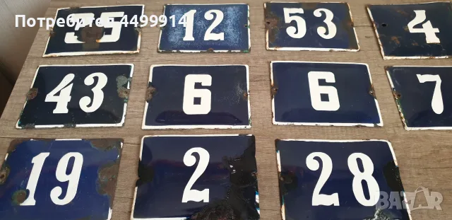 Емайлирани табели с номера Цена за 1 брой: 5 евро, снимка 5 - Колекции - 55397667