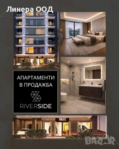 Двустаен апартамент завършен до ключ, снимка 2 - Апартаменти - 54049374