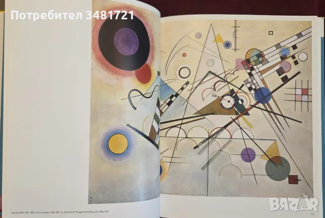 50 Modern Artists You Should Know, снимка 6 - Изкуство, музика, кино и фотография - 55362011