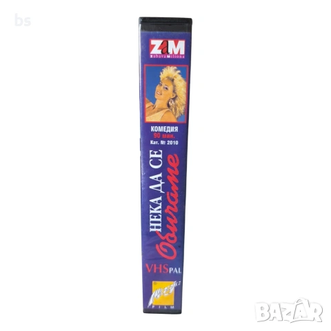 Нека се обичаме 1 VHS с бг субс ( С Лепа Брена), снимка 3 - Други жанрове - 55072203