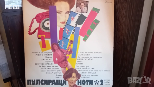 Грамофонни плочи, снимка 13 - Грамофонни плочи - 54399495