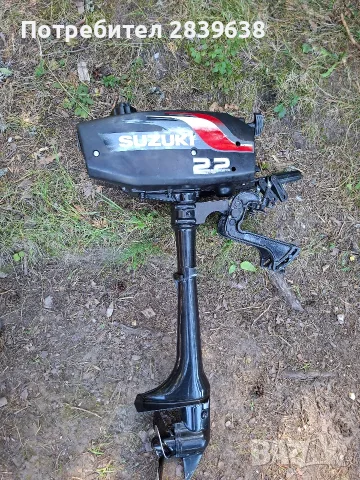 Извънбордов двигател Suzuki 2.2 к.с. (2-тактов) 