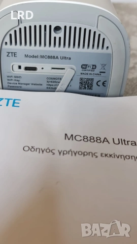 MC888A ULTRA ZTE 5G Рутер Отключен СИМ за всички оператори SDX65, снимка 4 - Рутери - 55262578