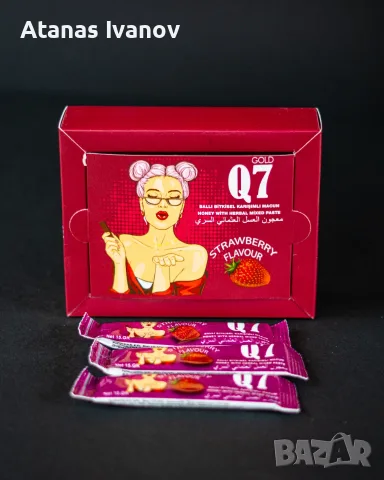 Q7 Gold Strawberry Flavour – Билков меден маджун с епимедиум | Вкус ягода | 12 сашета