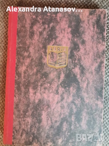 Класьори с пощенски марки, снимка 2 - Филателия - 54935499