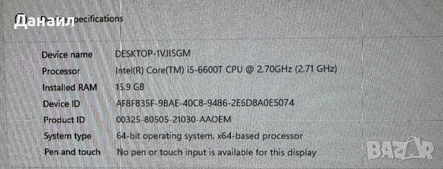 Lenovo ThinkCentre Tiny M900 | i5 6600T |RAM 16GB DDR4 | SSD 1TB, снимка 6 - За дома - 54754544