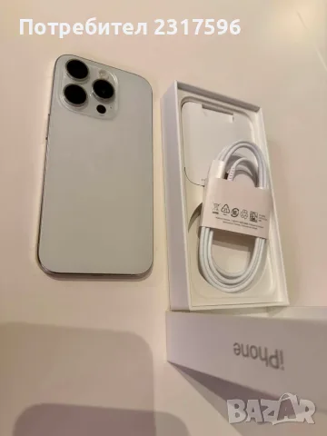 Продавам iPhone 15 Pro 128 gb Нов, снимка 7 - Apple iPhone - 55471009