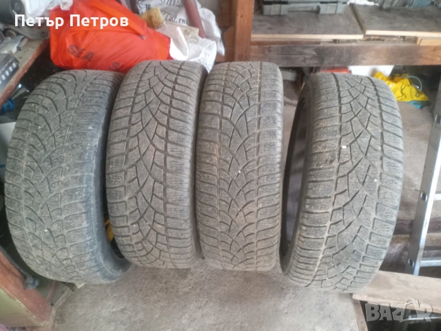 автомобилни гуми