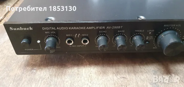 sunbuck караоке усилвател , снимка 3 - Караоке - 55321490