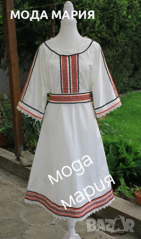 НАРОДНА НОСИЯ