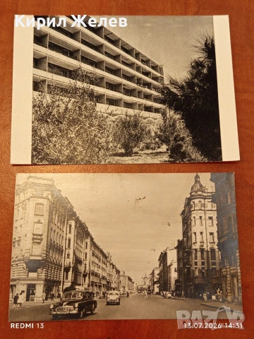 Лот 10 броя пощенски картички МОСКВА, БЕРЛИН, ЛЕНИНГРАД за КОЛЕКЦИЯ 32321, снимка 5 - Филателия - 55262194