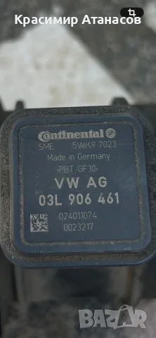 03L906461. Дебитомер за Vw Туран. дизел 1.6 TDI. 105кс. 2011-2015г, снимка 4 - Части - 55581657