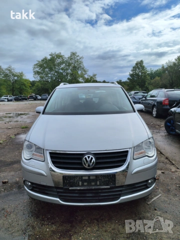 VW Touran на части 1.4 бензин 140кс / Туран , снимка 8 - Части - 54741666