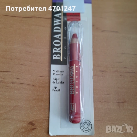💄 Нов молив за устни Broadway – Наситено червен цвят №1