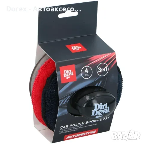 Комплект 3 полиращи гъби DIRT DEVIL с ергономична дръжка Ø12,5 см, снимка 3 - Аксесоари и консумативи - 55433582