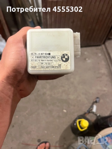 BMW E38 E39 E46 X5 E53 Модул за контрол на мигачите / Blink Control Module OEM 65758367604