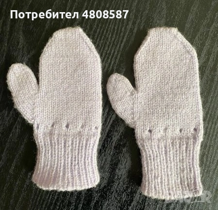 Детски лилави ръкавици