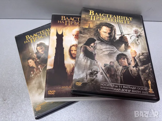 DVD трилогията „Властелинът на пръстените“, снимка 10 - DVD филми - 55665077