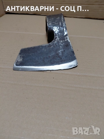 Соц Стара Ръчно Кована Брадва 1.550кг. НОМЕР 1670., снимка 4 - Антикварни и старинни предмети - 54102248