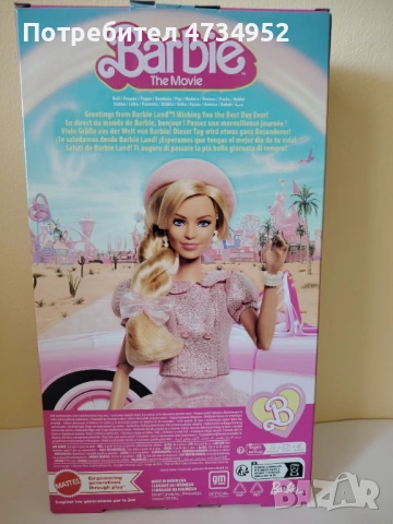 Нови кукли Barbie , снимка 5 - Кукли - 53690808