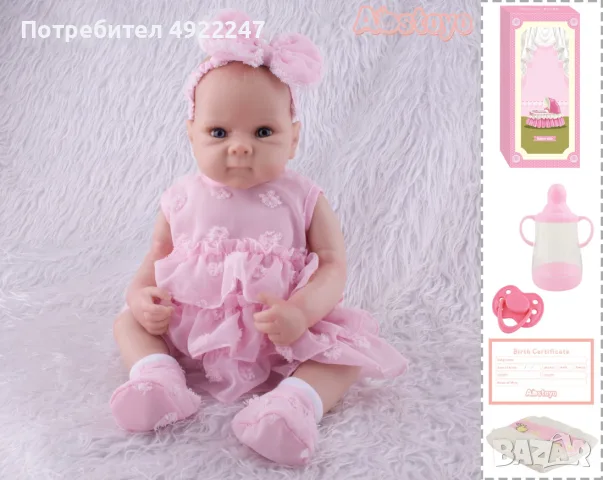 Реалистична кукла бебе- 48 см.