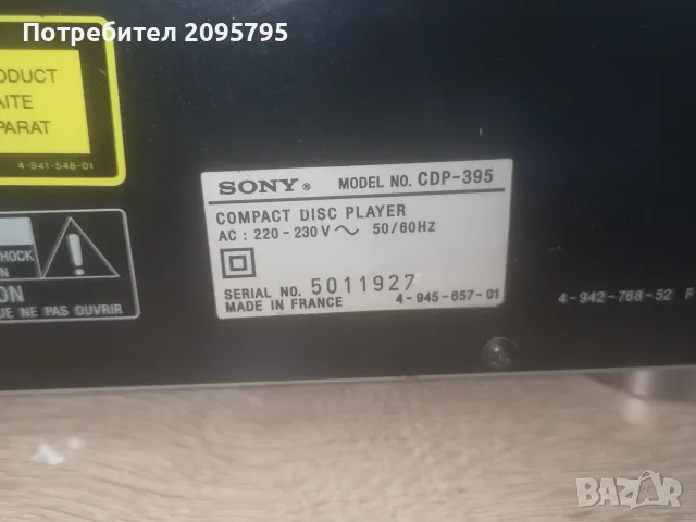 sony cdp-395 сони, снимка 8 - Аудиосистеми - 55423889