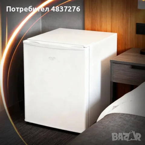 Компактен мини хладилник 45 L, снимка 4 - Хладилници - 55613282