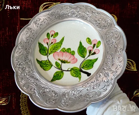 Керамична чиния за стена,фруктиера с калаен обков.