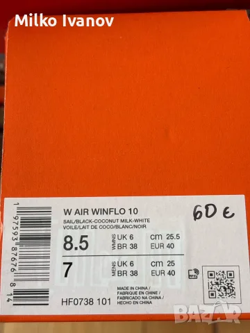 Дамски Nike Air Winflo 10, снимка 8 - Маратонки - 55517468