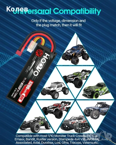 Батерии за RC модели 3S1P - 11.1 V , снимка 5 - Друга електроника - 55190951