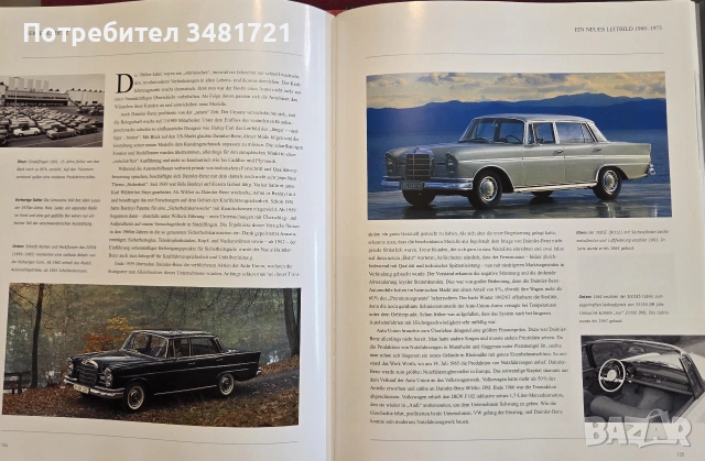 Визуална история на Mercedes Benz / Mercedes Benz, снимка 14 - Други - 55065360