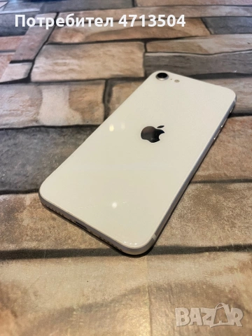iPhone SE 2022