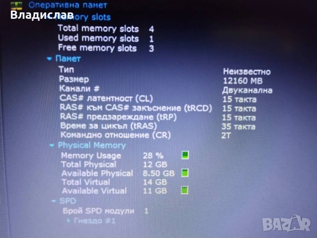 Asus R556UQK FullHD Intel Core i7 /12GB/SSD 256GB/ 2часа батерия/чанта, снимка 12 - Лаптопи за игри - 55227895