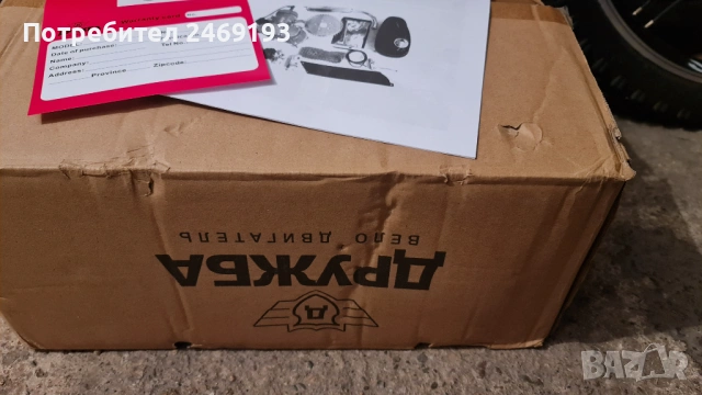 Моторно колело 80куб с нов двигател , снимка 11 - Велосипеди - 54318247