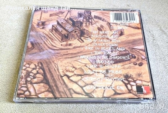 Компакт Дискове - Рок - Метъл: Crossroads - The Wild One, снимка 2 - CD дискове - 55062204