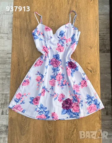 Къда Рокля Zara