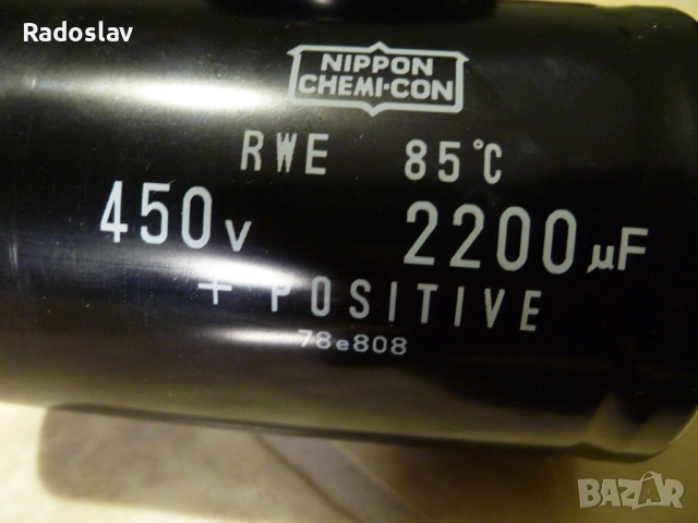 Кондензатори японски Nippon Chemicon 2200uF 450V - 2бр, снимка 2 - Друга електроника - 54372613