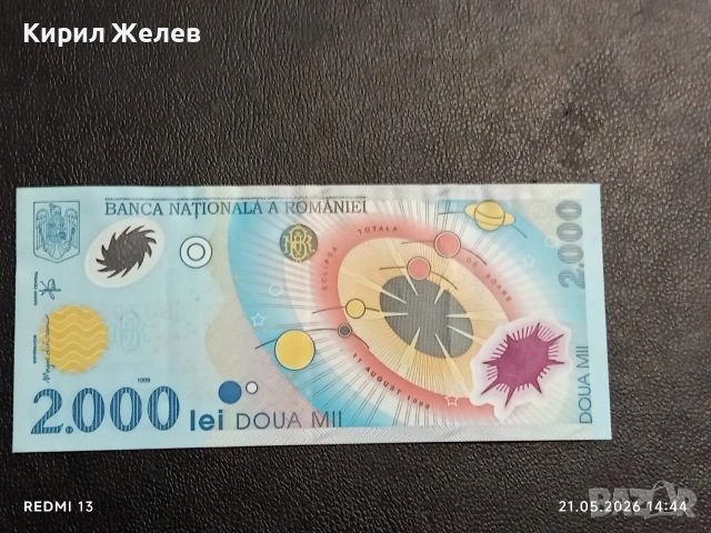 Лот банкноти 8 броя ИНДИЯ, ГВИНЕЯ,ТЮРКМЕНИСТАН непрегъвани нови за КОЛЕКЦИЯ 28362, снимка 11 - Нумизматика и бонистика - 54629954