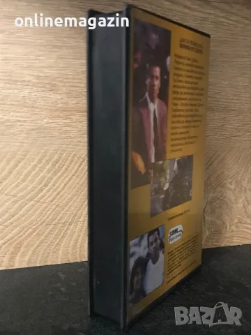 Видеокасета “ ВЕРИГИ ОТ ЗЛАТО “ VHS, снимка 4 - Други жанрове - 55317595