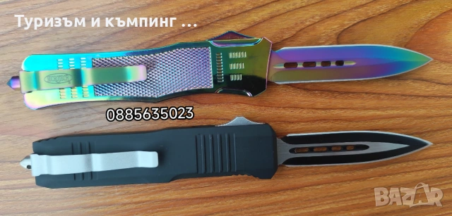 Автоматичен нож / 2 модела/, снимка 4 - Ножове - 54731475